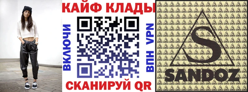 Наркошоп купить КОКАИН  А ПВП  Мефедрон  Мышкин