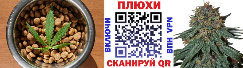 Купить  Мышкин  Canna-Cookies марихуана 