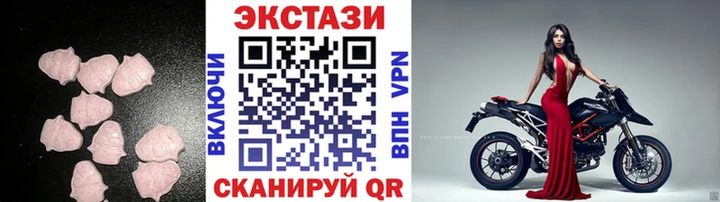 Купить где  Мышкин  Ecstasy Дубай 