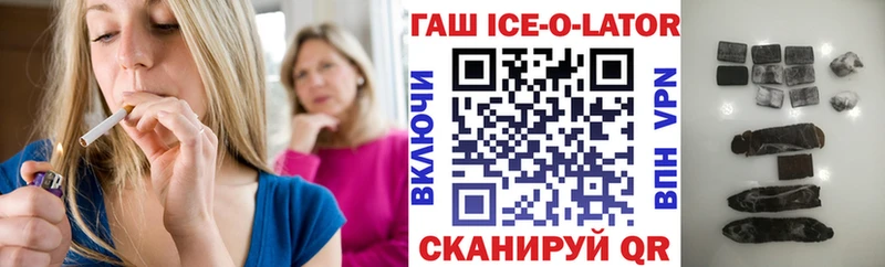 ГАШ Cannabis  Купить закладки  Мышкин 