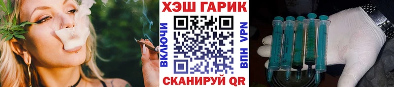 ГАШИШ Изолятор Мышкин