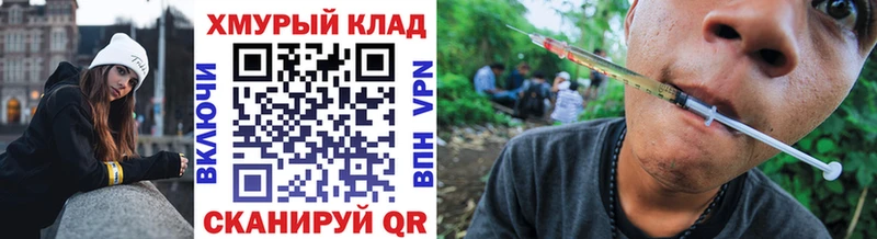 Купить где  Мышкин  Героин VHQ 