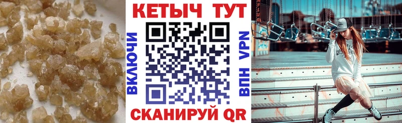 Купить закладки  Мышкин  КЕТАМИН ketamine 