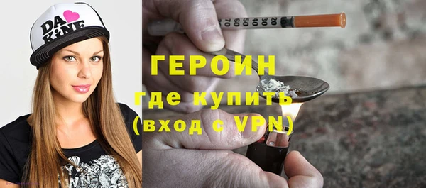 кокс Гусиноозёрск