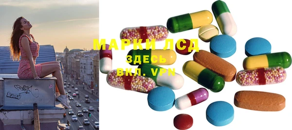 марки nbome Гусев