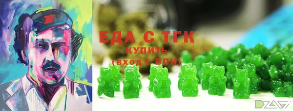 кокаин VHQ Гусь-Хрустальный