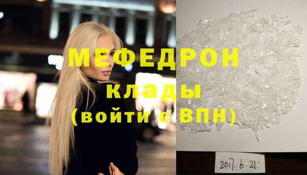 кокаин VHQ Гусь-Хрустальный