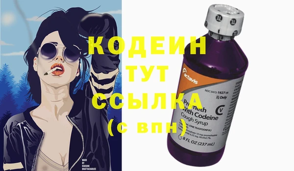 кокаин VHQ Гусь-Хрустальный