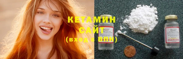 кокс Гусиноозёрск