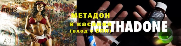 кокаин VHQ Гусь-Хрустальный