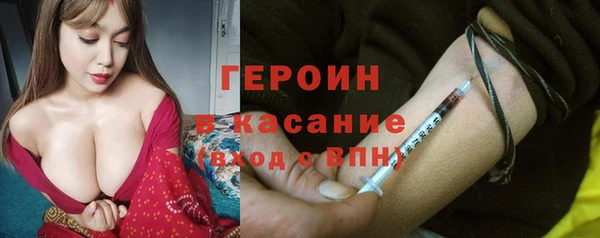 кокаин VHQ Гусь-Хрустальный