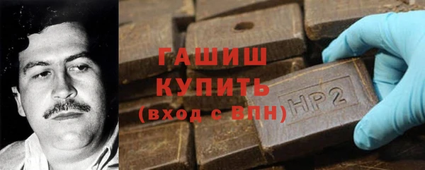 марки nbome Гусев