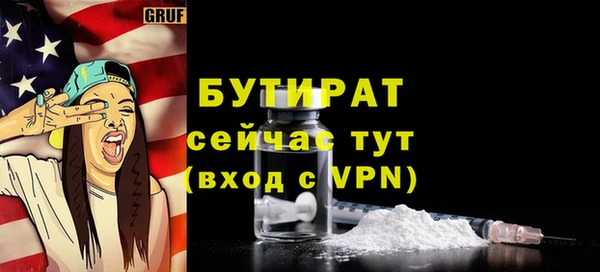 кокс Гусиноозёрск