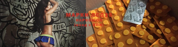 кокс Гусиноозёрск