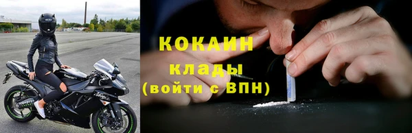 кокаин VHQ Гусь-Хрустальный