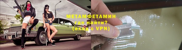 кокаин VHQ Гусь-Хрустальный