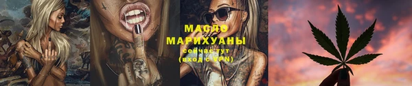 марки nbome Гусев