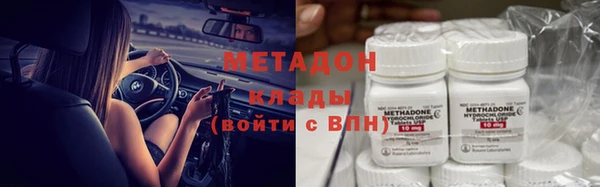 кокаин VHQ Гусь-Хрустальный