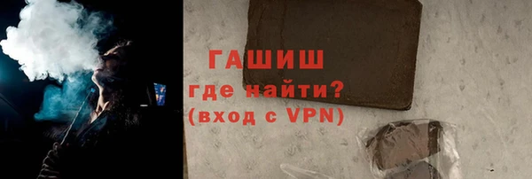 кокс Гусиноозёрск