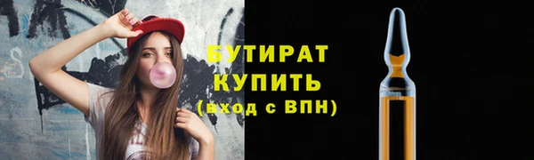 кокаин VHQ Гусь-Хрустальный