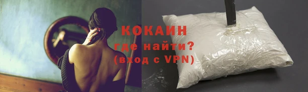 кокаин VHQ Гусь-Хрустальный