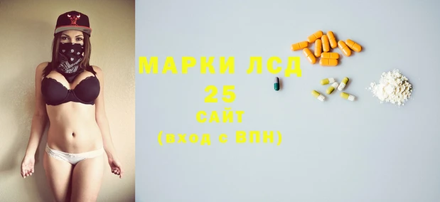 марки nbome Гусев