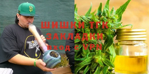 кокаин VHQ Гусь-Хрустальный