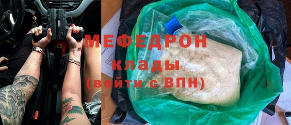 кокаин VHQ Гусь-Хрустальный