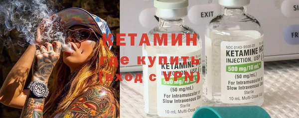 кокс Гусиноозёрск