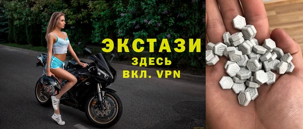 кокаин VHQ Гусь-Хрустальный