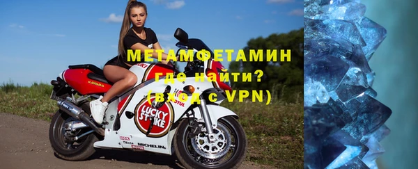 кокс Гусиноозёрск
