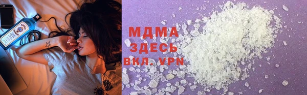 кокаин VHQ Гусь-Хрустальный