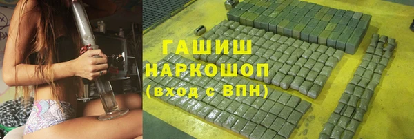 кокаин VHQ Гусь-Хрустальный