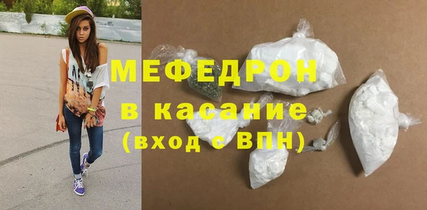 кокс Гусиноозёрск