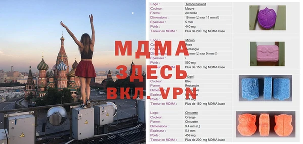 кокс Гусиноозёрск