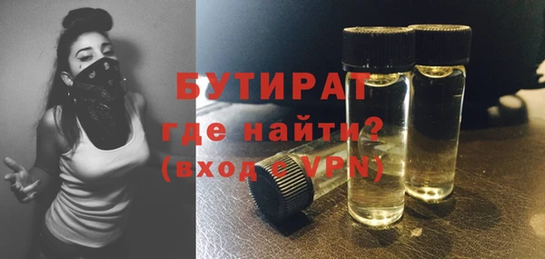 кокс Гусиноозёрск