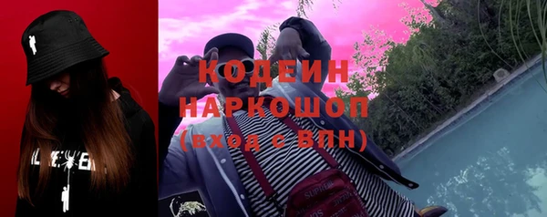 кокс Гусиноозёрск