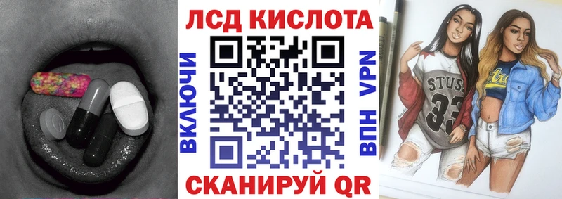 Купить  Мышкин  Лсд 25 экстази кислота 