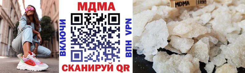 МДМА crystal  Купить закладки  Мышкин 