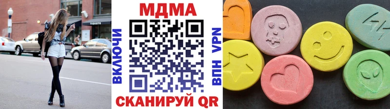 МДМА кристаллы Мышкин