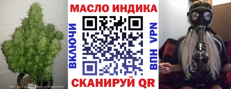 Купить  Мышкин  Дистиллят ТГК вейп 