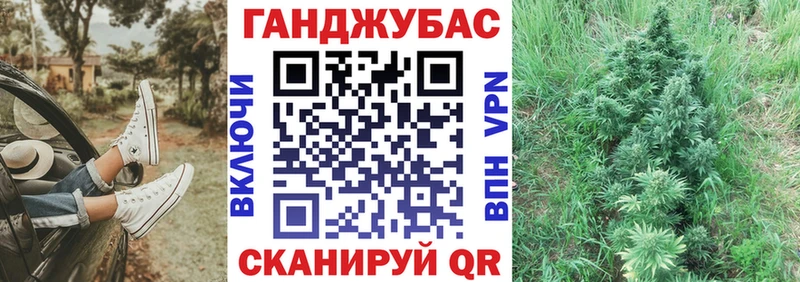 Канабис Ganja  Купить где  Мышкин 